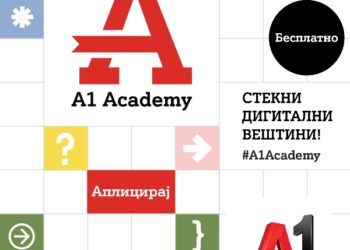 A+ Academy_FINAL