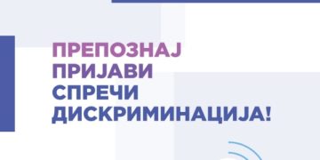 Kavadarci, Berovo Prepoznaj sprechi diskriminacija