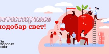 A1_Corporate Voluntteering_Workplace_820x312px