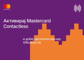 Contactless_Banners_For_HalkWEB_MK