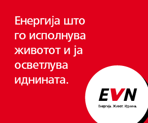 EVN Banner