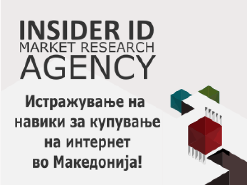 Insider_Research_Banner Insider_Research_Banner
